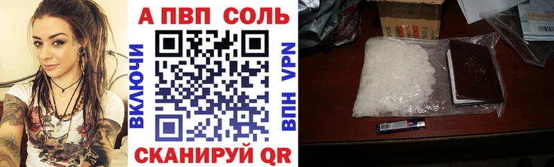 Alpha PVP кристаллы  mega как зайти  Семёнов 