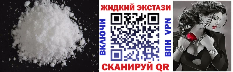 БУТИРАТ GHB  KRAKEN сайт  Семёнов 