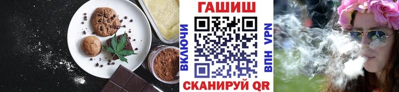 мега зеркало  Семёнов  Еда ТГК марихуана 