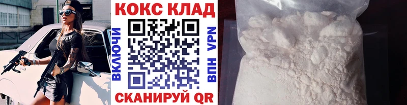 купить  сайты  Семёнов  КОКАИН Перу 