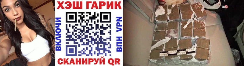 купить наркоту  Семёнов  кракен вход  ГАШ ice o lator 