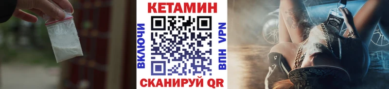 КЕТАМИН ketamine  Семёнов 