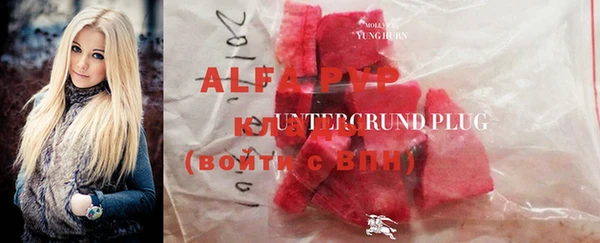 герыч Бородино