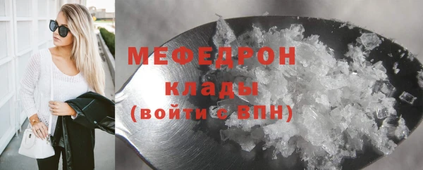 ALPHA-PVP Бугульма