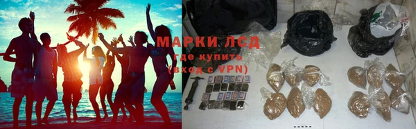ALPHA-PVP Бугульма