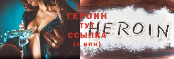 шишки Бронницы
