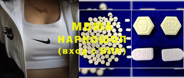 шишки Бронницы