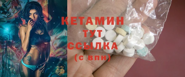 шишки Бронницы