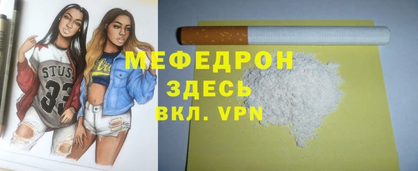 шишки Бронницы