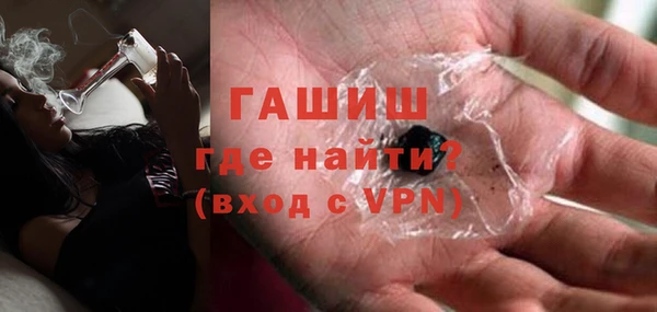 шишки Бронницы