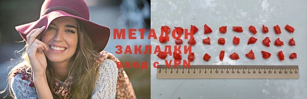 герыч Бородино