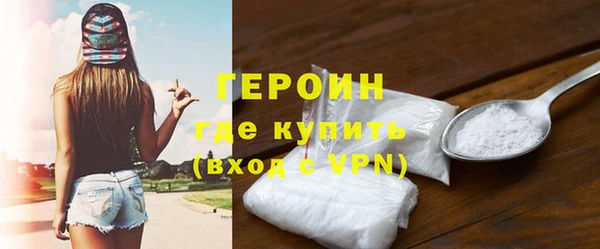 ALPHA-PVP Бугульма
