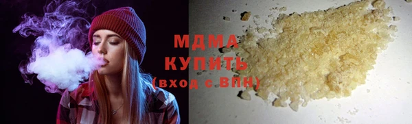 ALPHA-PVP Бугульма