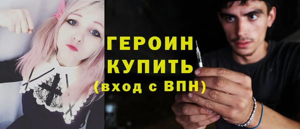 герыч Бородино