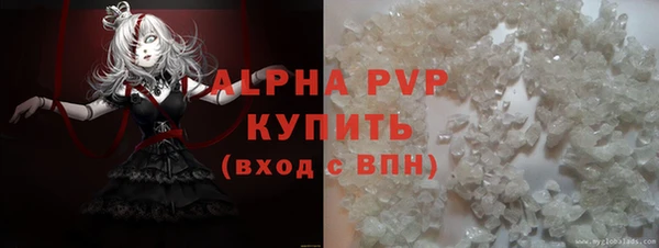 ALPHA-PVP Бугульма