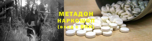 ALPHA-PVP Бугульма