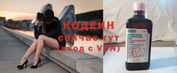 герыч Бородино