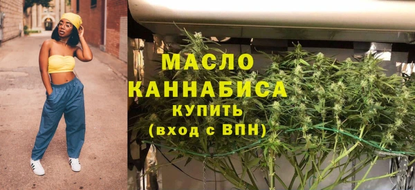 ALPHA-PVP Бугульма