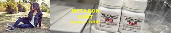 герыч Бородино