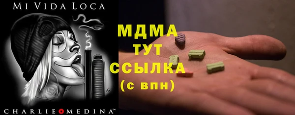 герыч Бородино