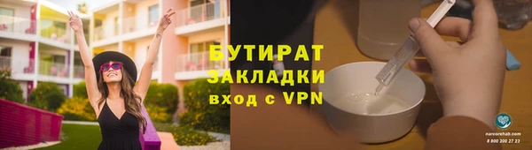 герыч Бородино