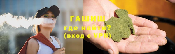герыч Бородино