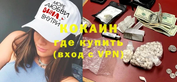 ALPHA-PVP Бугульма