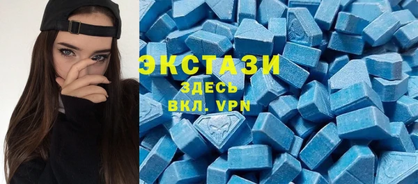 ALPHA-PVP Бугульма