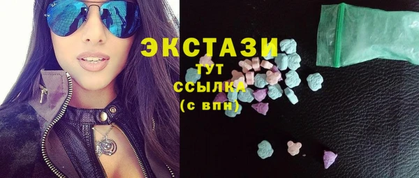 мдма Сатка