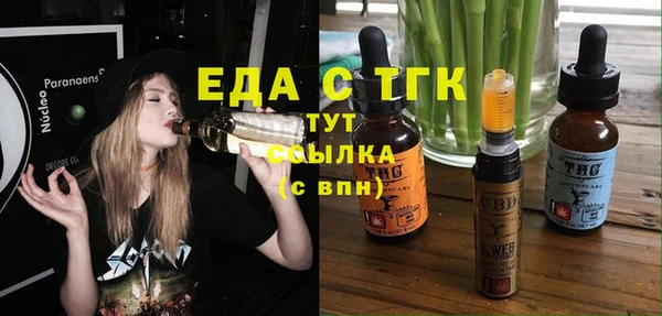 марки nbome Сафоново