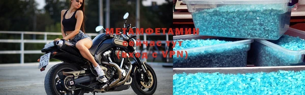 шишки Бронницы