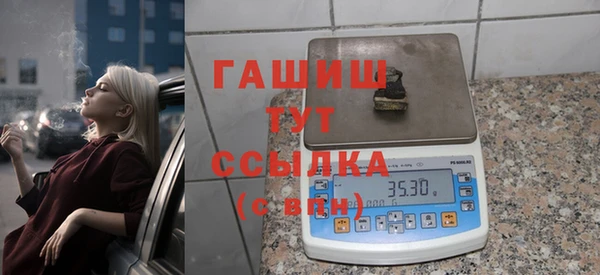 ALPHA-PVP Бугульма