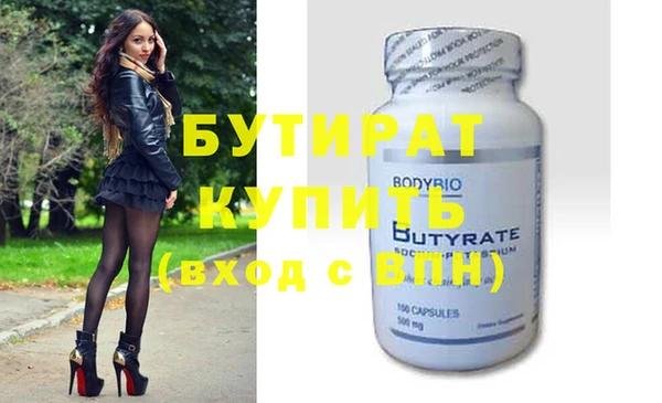 шишки Бронницы