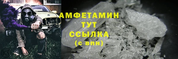 герыч Бородино