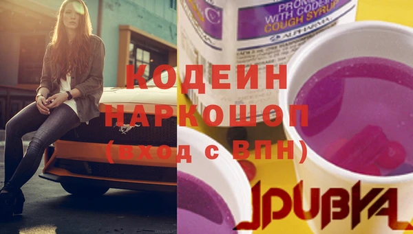 герыч Бородино