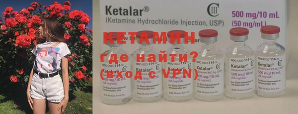 герыч Бородино