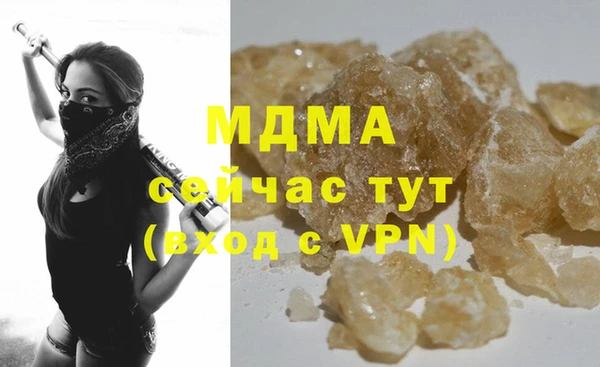 шишки Бронницы