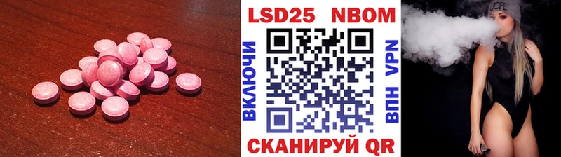 Лсд 25 экстази кислота  ОМГ ОМГ   Семёнов  цена наркотик 