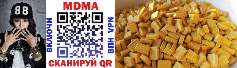 MDMA молли мега ССЫЛКА Семёнов продажа наркотиков