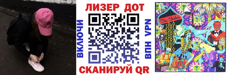 купить наркотики сайты  Семёнов  Марки N-bome 1,5мг 